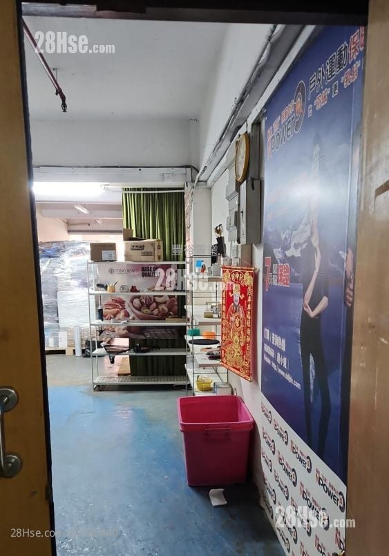 观塘工业中心 租盘