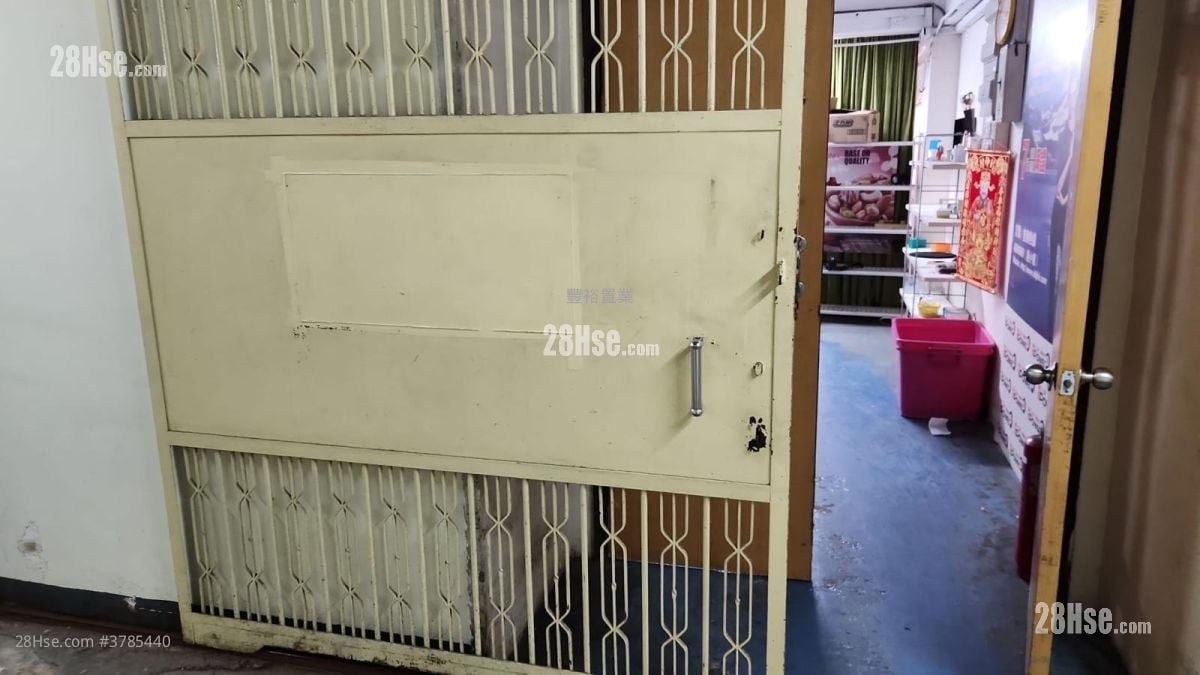 观塘工业中心 租盘