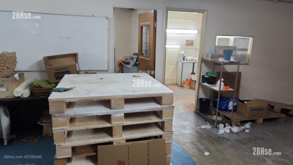 观塘工业中心 租盘