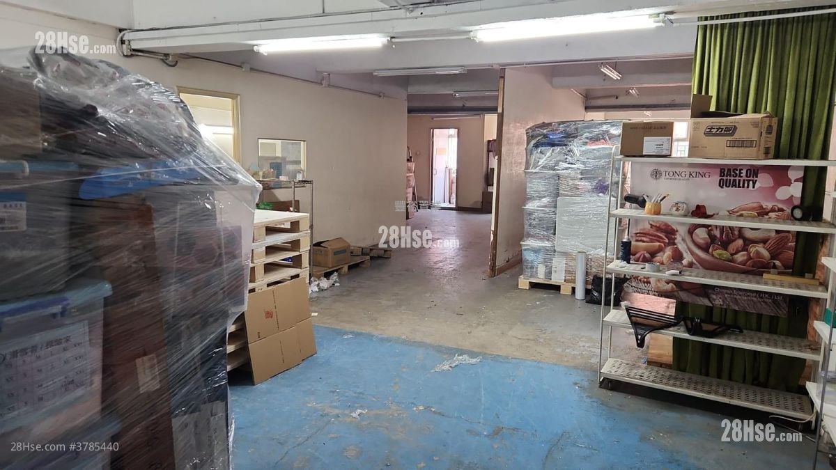 观塘工业中心 租盘