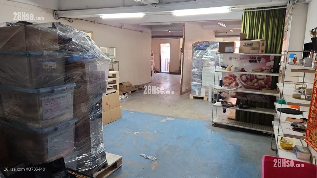 观塘工业中心 租盘