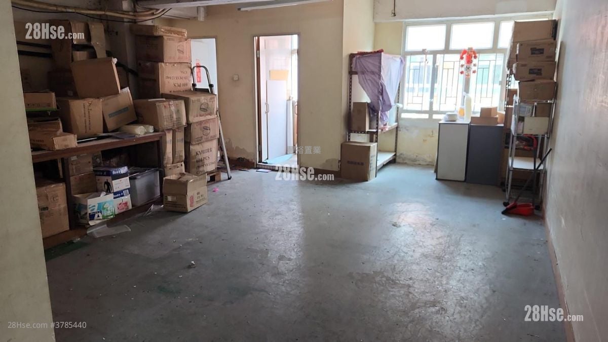 观塘工业中心 租盘