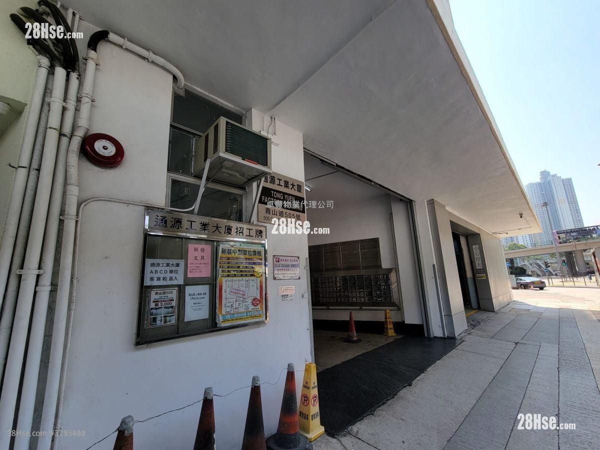 Tong Yuen Factory Building Rental Studio , 4 Toilets 2,100 ft²