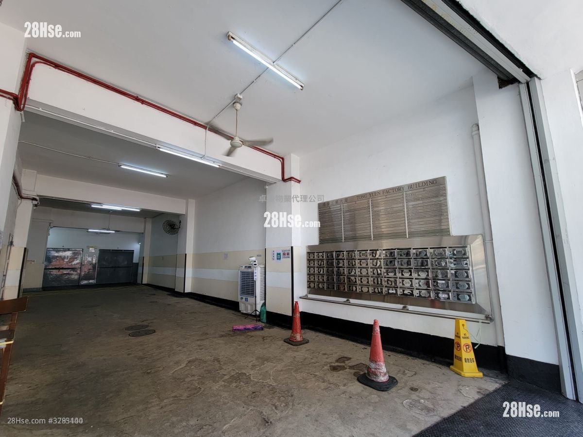 Tong Yuen Factory Building Rental Studio , 4 Toilets 2,100 ft²
