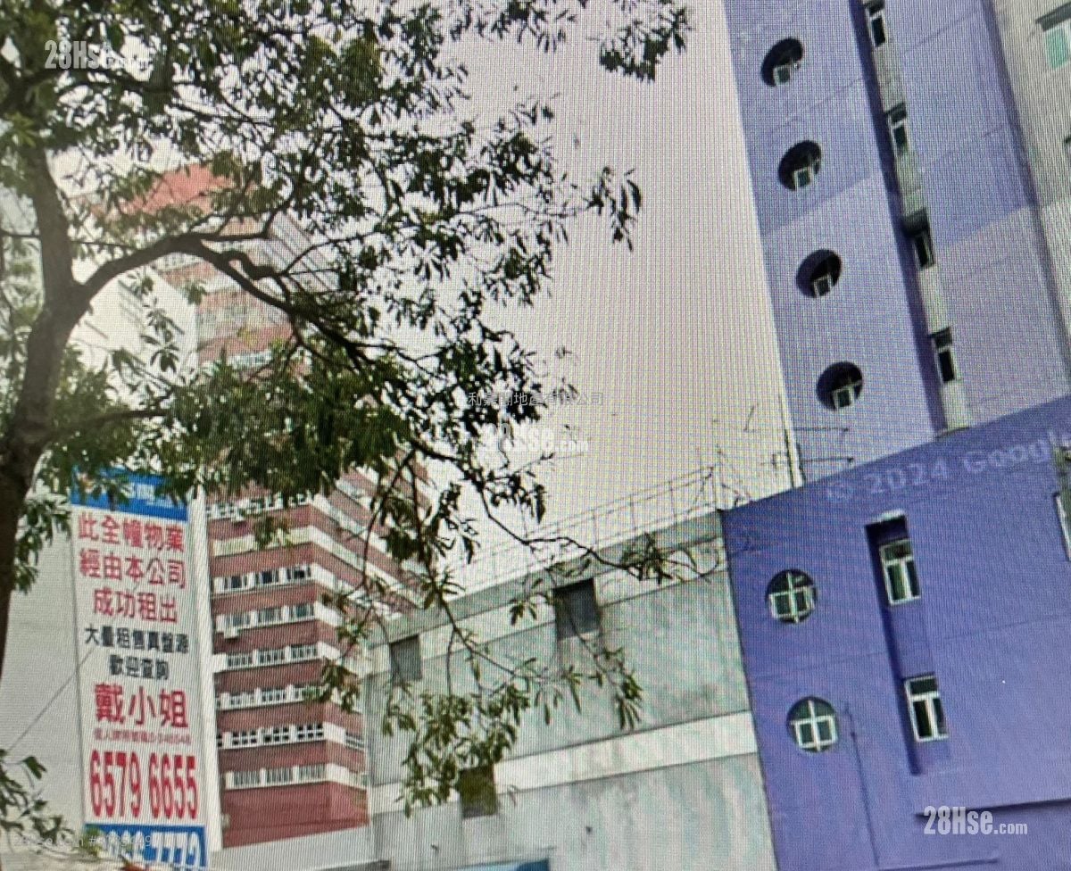 Kwai Chung Entire Building Sell