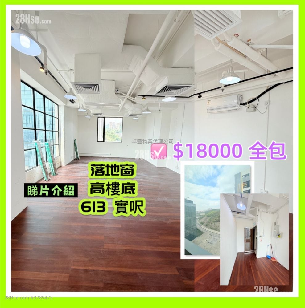 永义广场 租盘 开放式间隔 613 平方尺