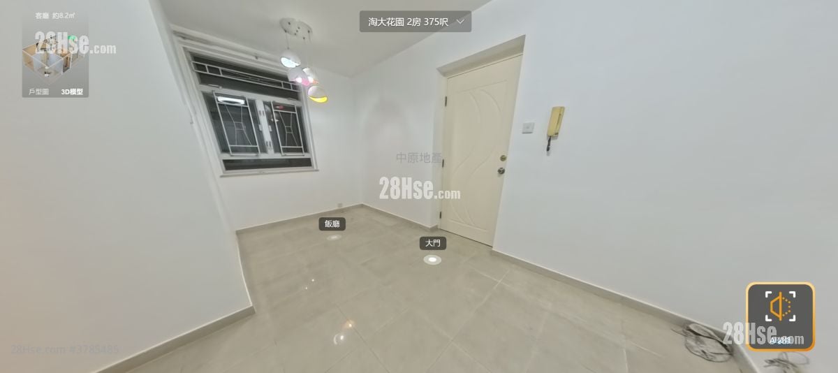 Amoy Gardens Sell 2 Bedrooms , 1 Bathroom 375 ft²