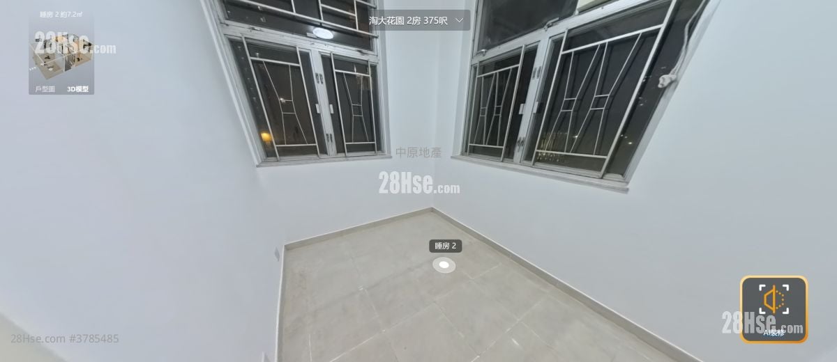 Amoy Gardens Sell 2 Bedrooms , 1 Bathroom 375 ft²