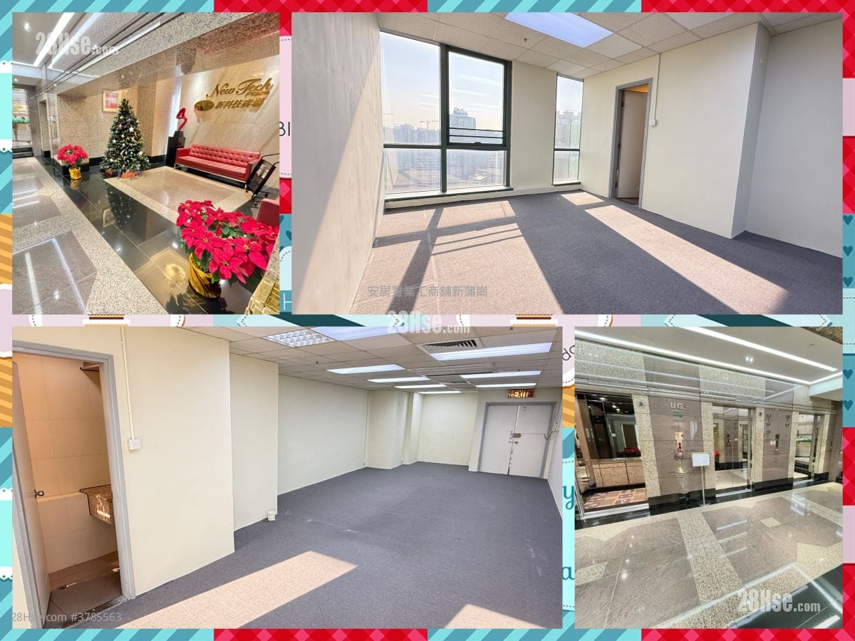 New Tech Plaza Rental