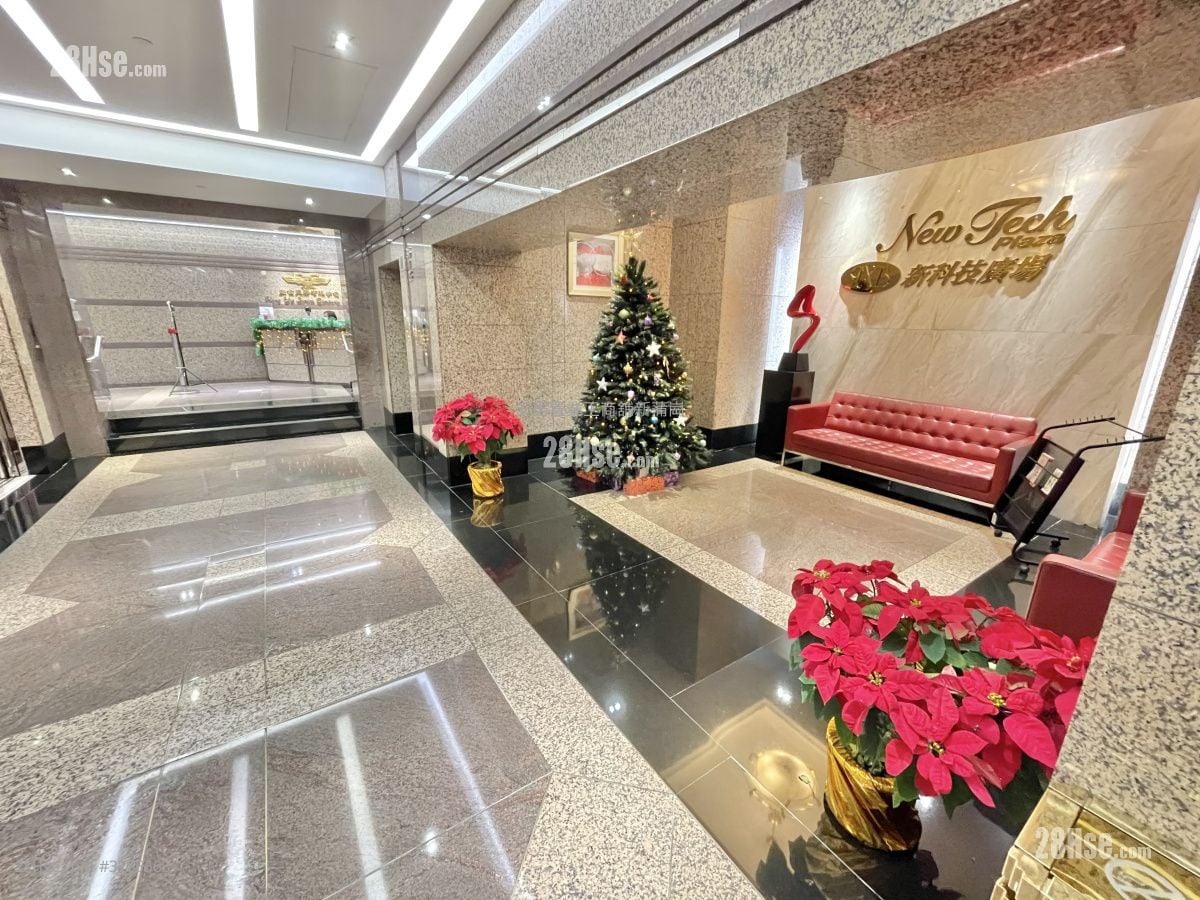 New Tech Plaza Rental