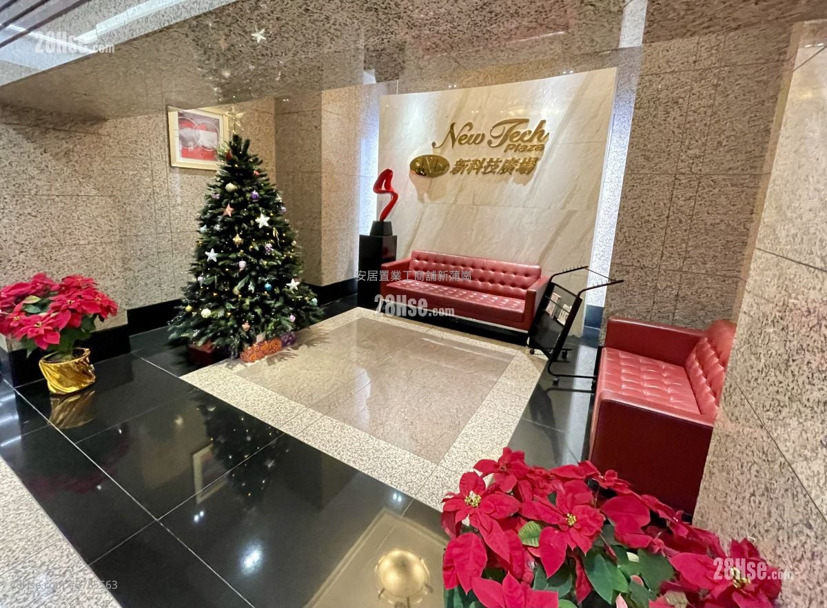 New Tech Plaza Rental