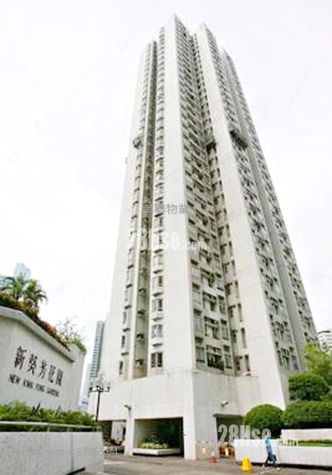 New Kwai Fong Gardens Sell 2 Bedrooms , 1 Bathroom 408 ft²