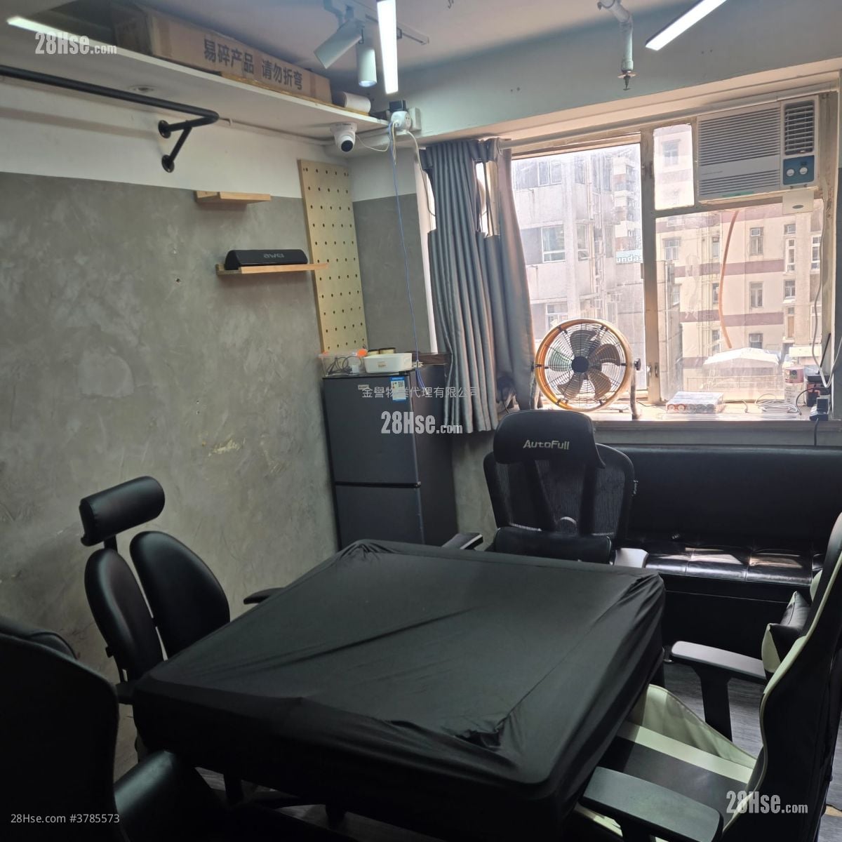 好景商业中心 租盘