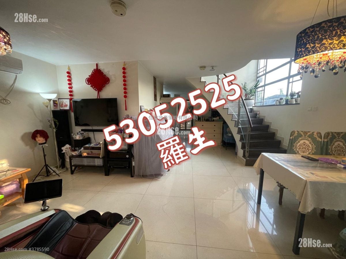 Village Sell 4 Bedrooms 1,400 ft²