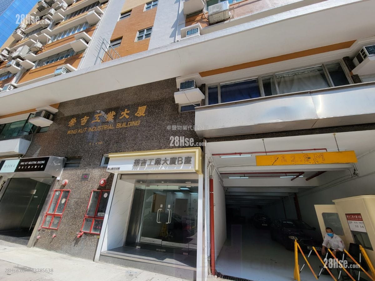 荣吉工业大厦 租盘 1 房 1,100 平方尺