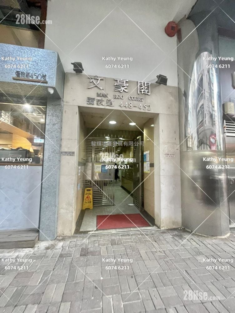 单幢楼房 售盘 2 房 , 1 浴室 424 平方尺