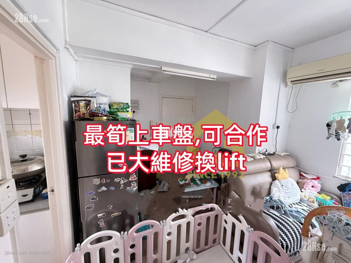 明丰大厦 售盘 2 房 , 1 浴室 355 平方尺