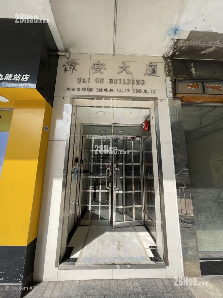 Wai On Building Sell 1 Bedroom , 1 Bathroom 374 ft²