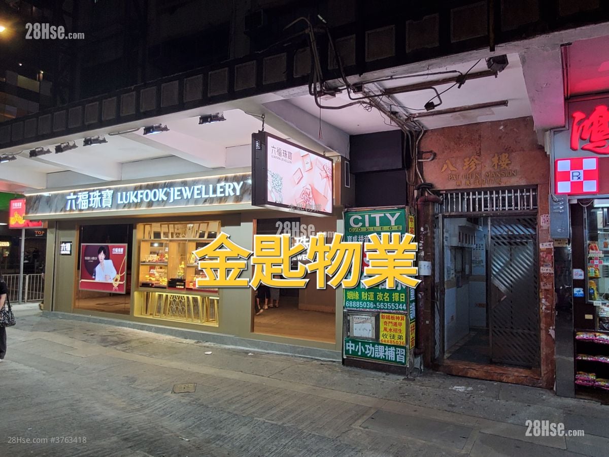 Pat Chun Mansion Sell 2 Bedrooms , 1 Bathroom 246 ft²