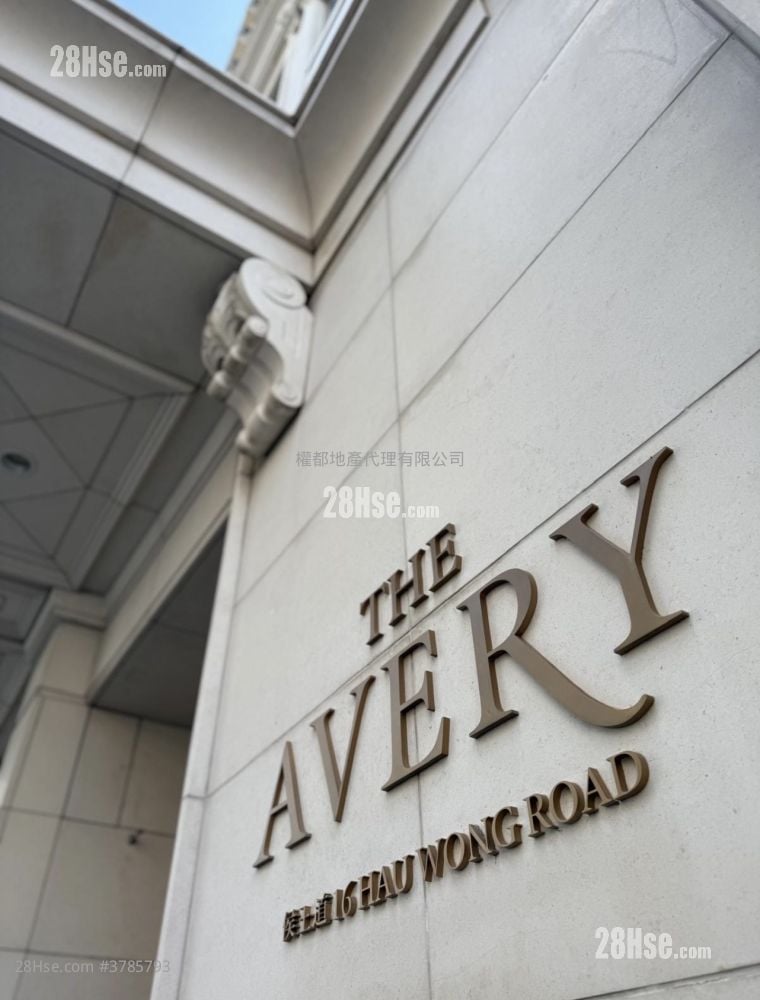 The Avery 租盘 1 房 , 1 浴室 316 平方尺