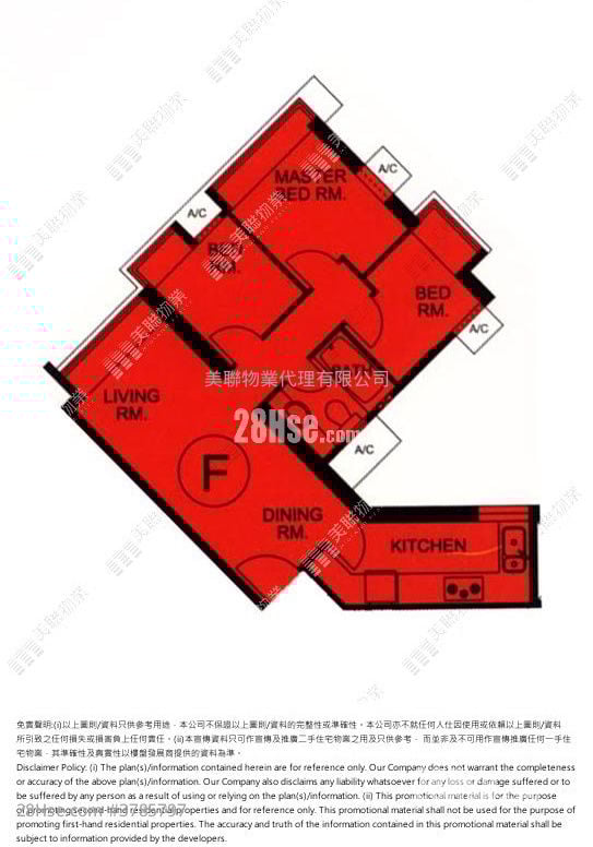 将军澳广场 租盘 3 房 , 1 浴室 502 平方尺