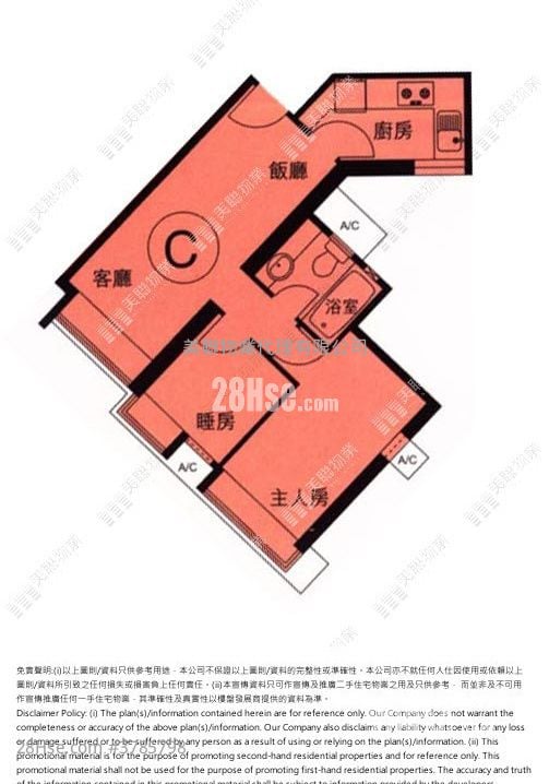 Tseung Kwan O Plaza Rental 2 Bedrooms , 1 Bathroom 429 ft²