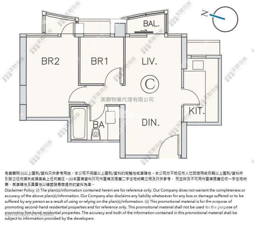 海翩滙 租盘 2 房 , 1 浴室 518 平方尺