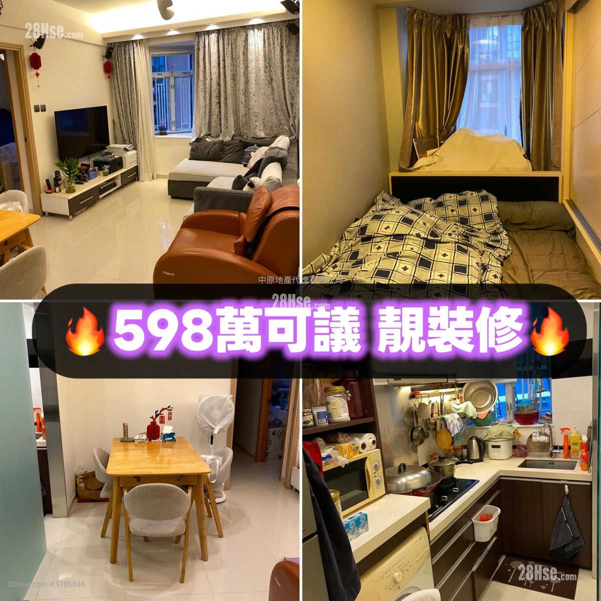 美景花园 售盘 3 房 , 1 浴室 564 平方尺