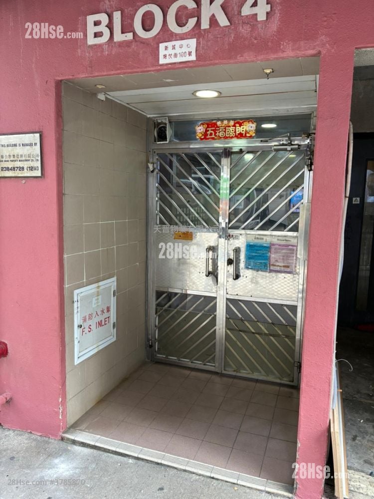 新城中心 售盘 2 房 , 1 浴室 290 平方尺