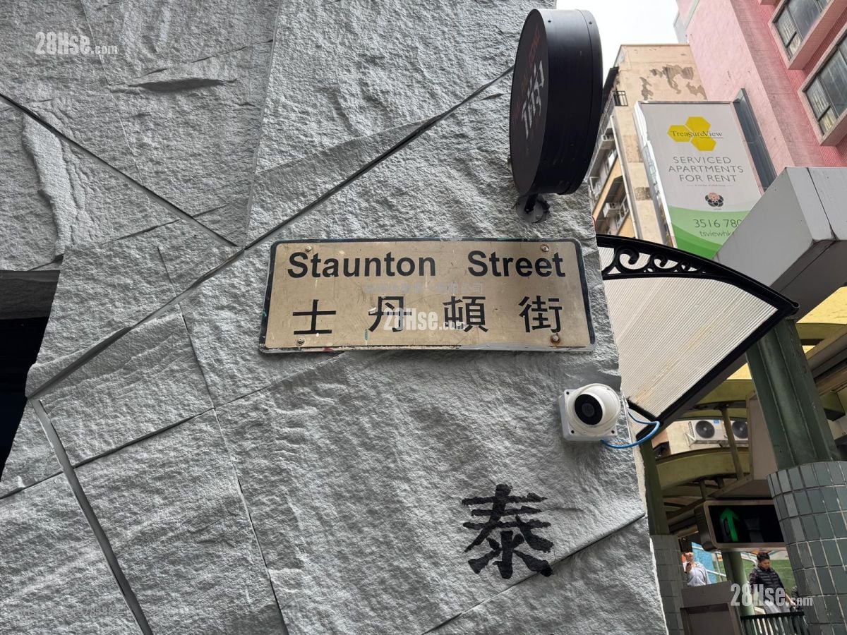 9-11 Staunton Street Rental 2 Bedrooms , 1 Bathroom 300 ft²