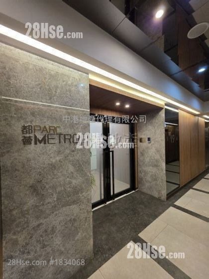 Wing Wah Industrial Building Sell