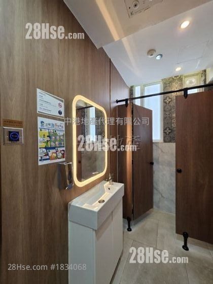 Wing Wah Industrial Building Sell