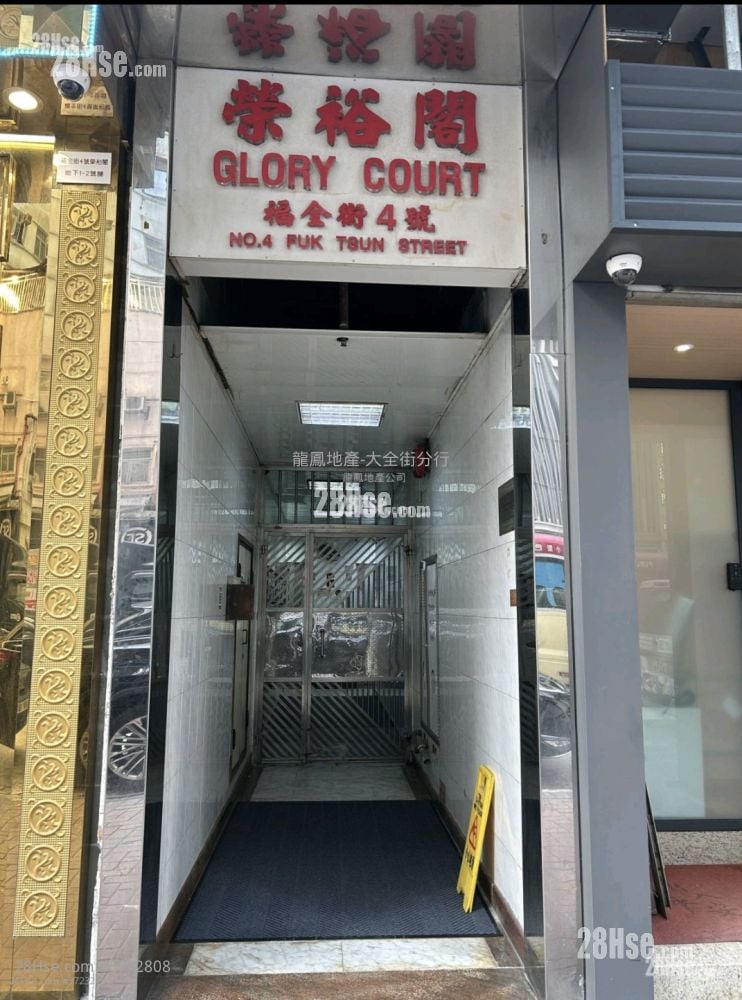 Glory Court Sell 3 Bedrooms , 1 Bathroom 405 ft²