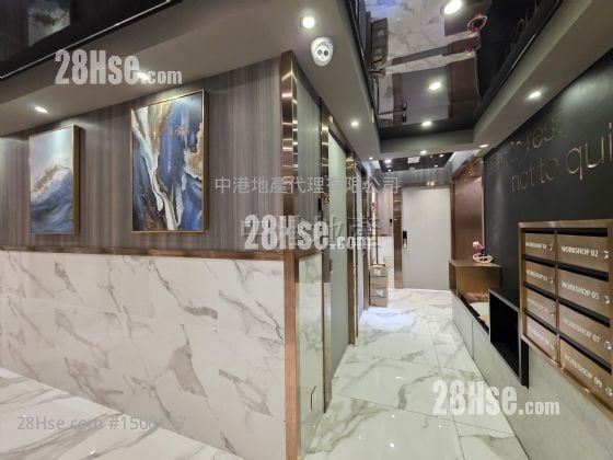 Kwai Fong Industrial Building Sell