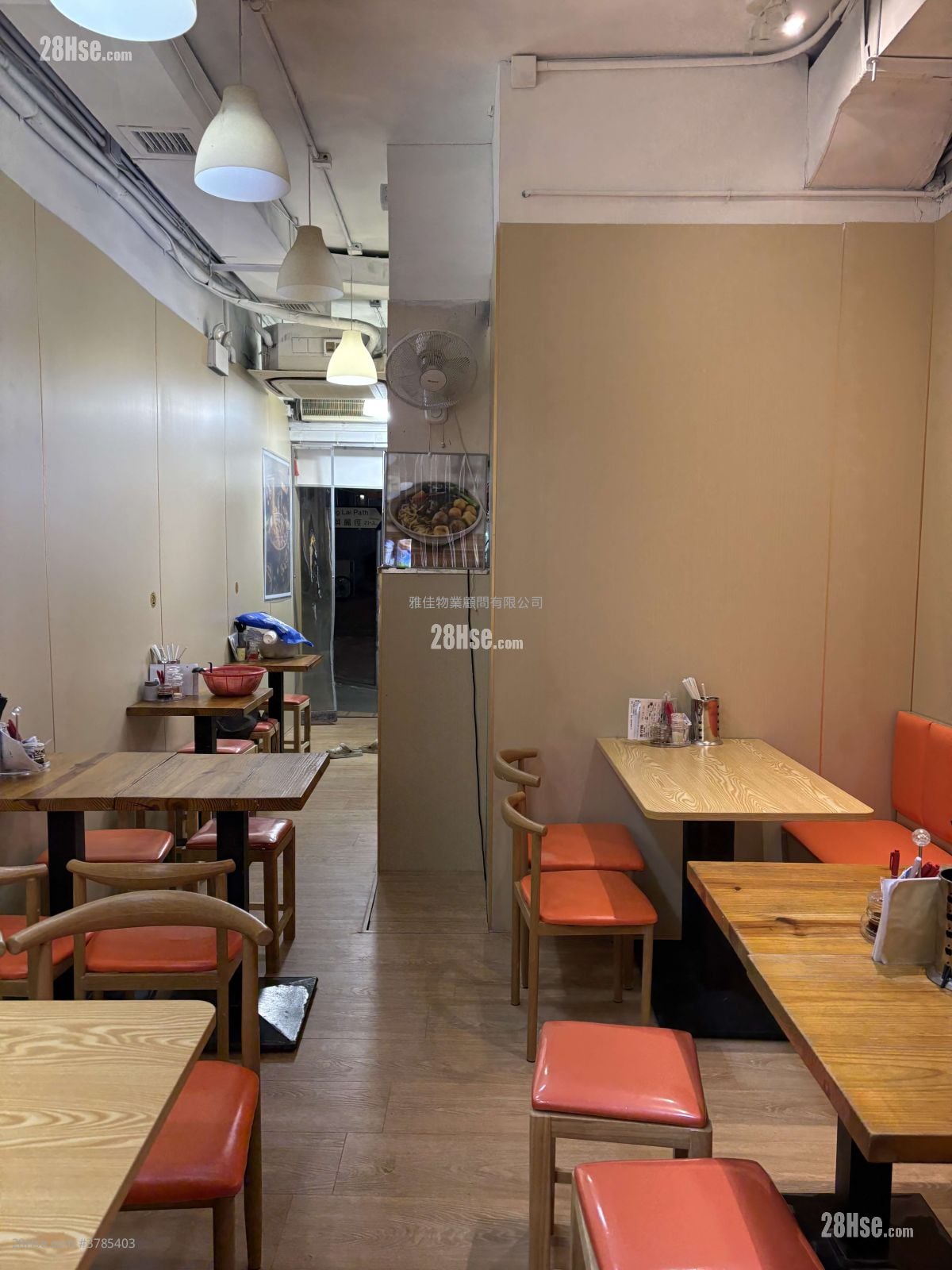 Kwai Fung House Rental