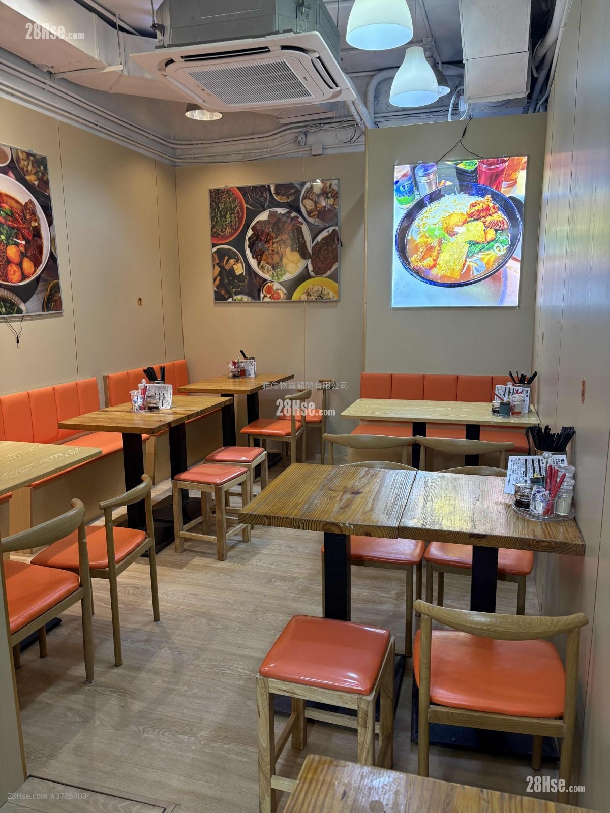 Kwai Fung House Rental