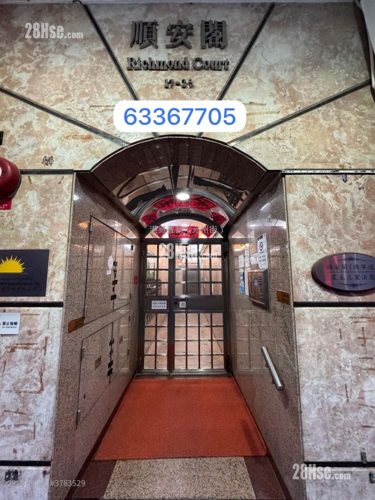 顺安阁 租盘 2 房 , 1 浴室 344 平方尺