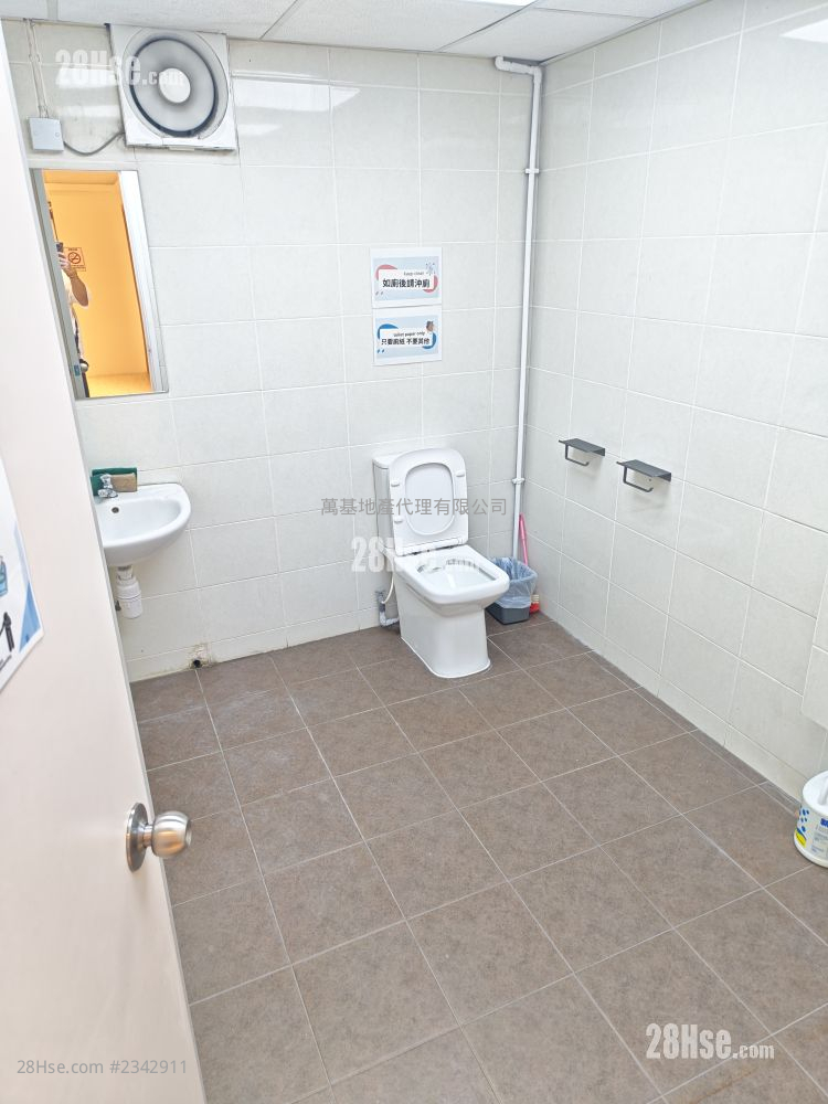 香港工业中心 租盘