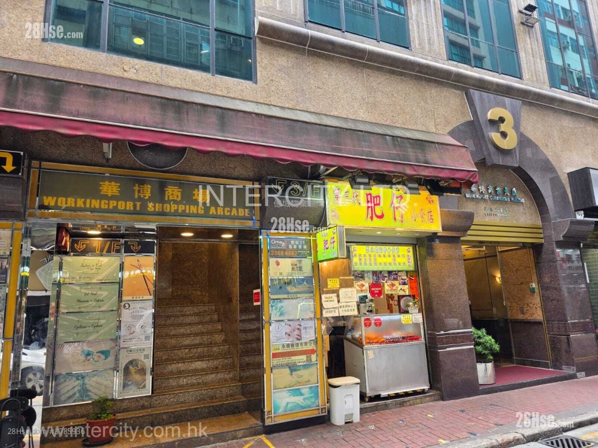 华博商业大厦 租盘 开放式间隔