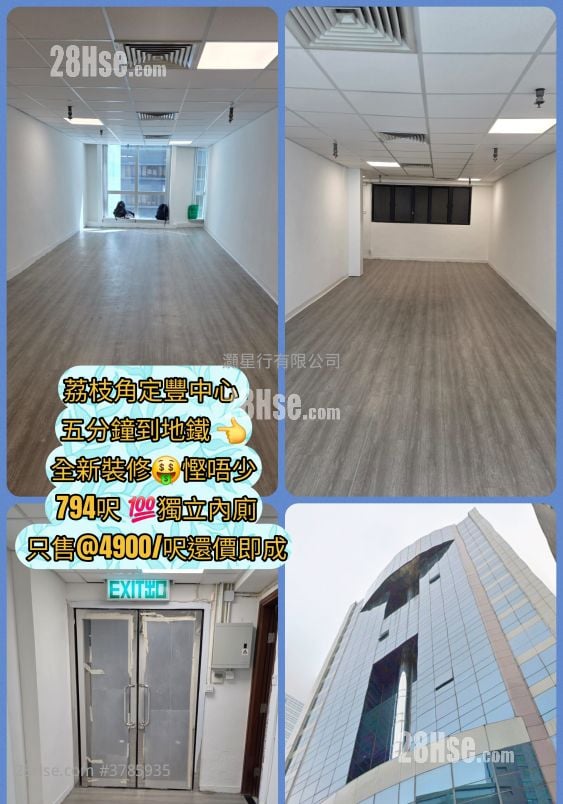 Sterling Centre Sell