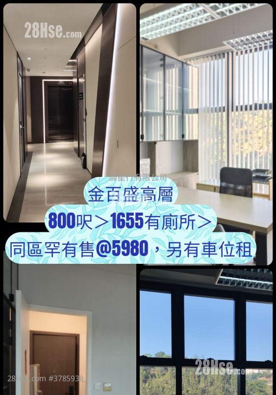 Kimberland Centre Sell