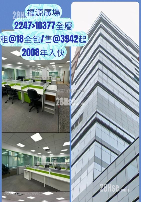 Ford Glory Plaza Sell