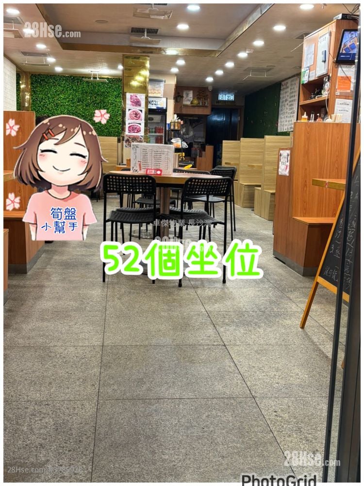 Shamshuipo Building Rental 2 Toilets