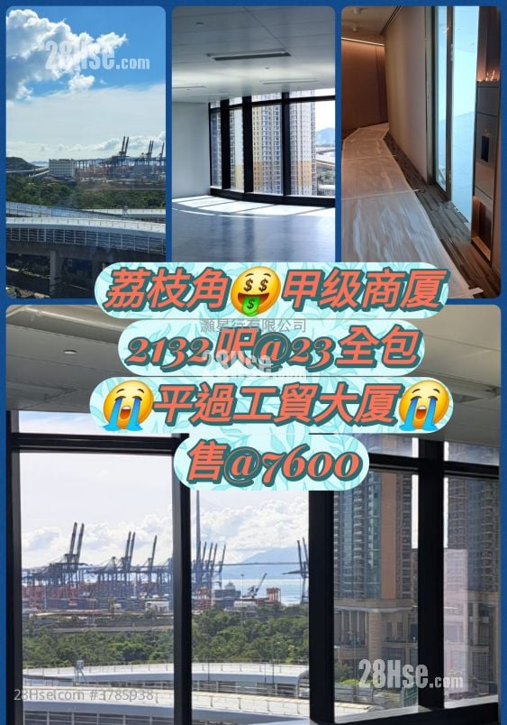 Kimberland Centre Sell