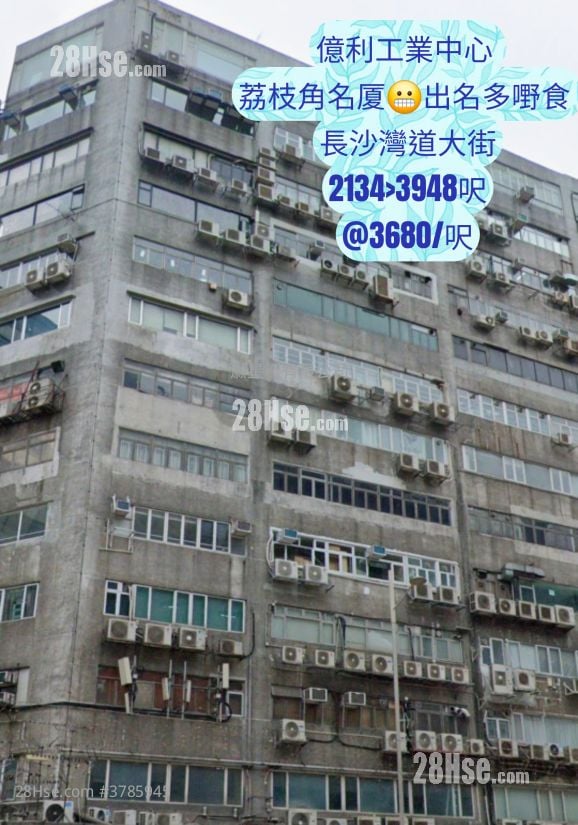 Elite Industrial Centre Sell