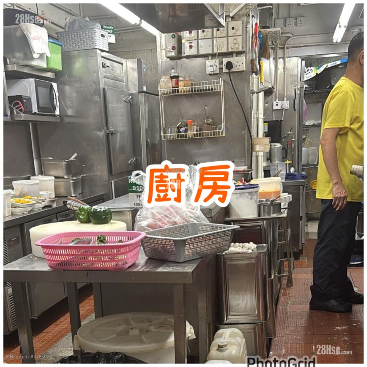 Shamshuipo Building Rental 2 Toilets