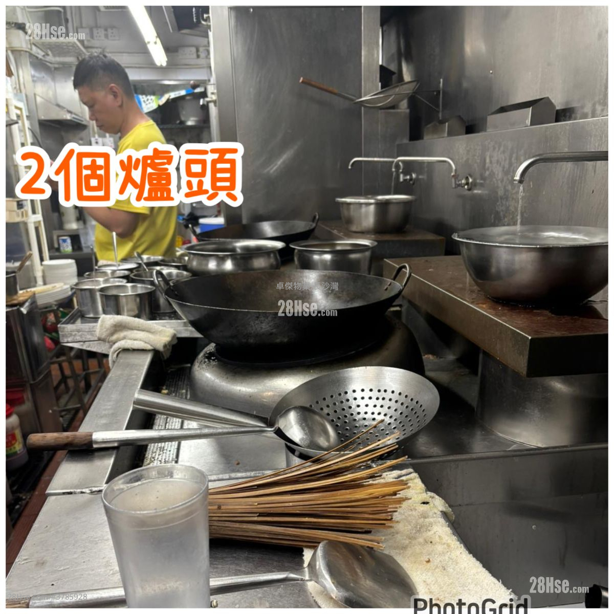 Shamshuipo Building Rental 2 Toilets