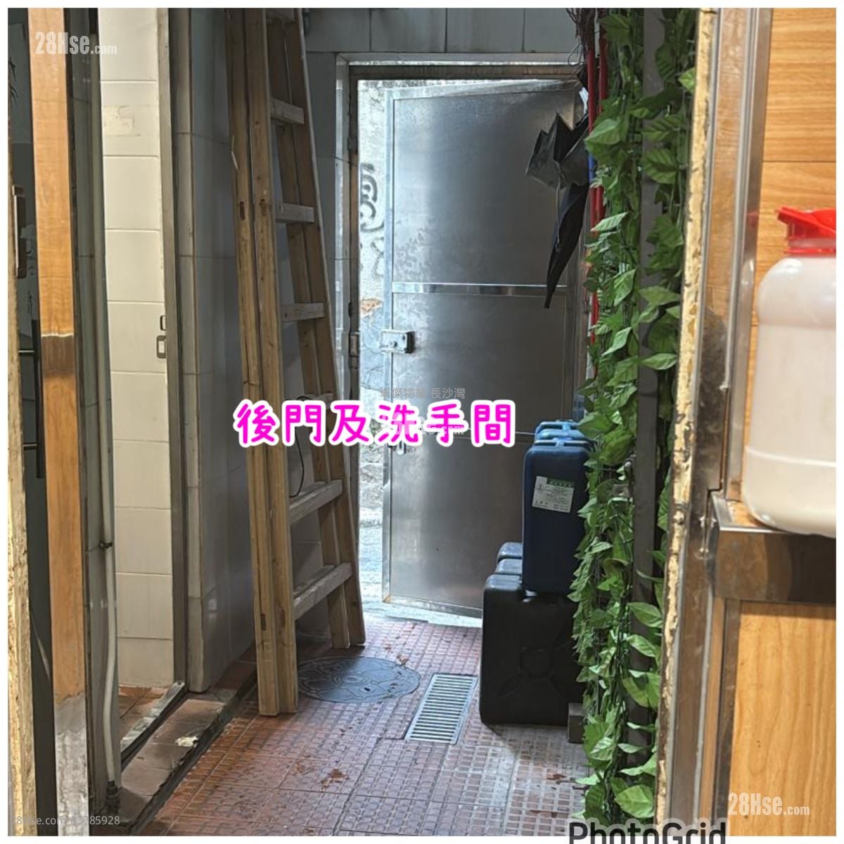 Shamshuipo Building Rental 2 Toilets