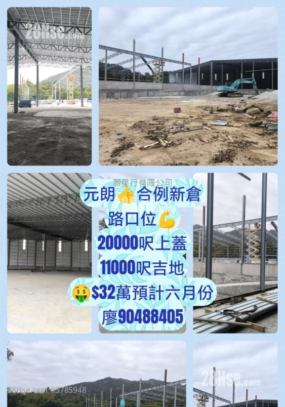 Village Rental 30,000 ft²