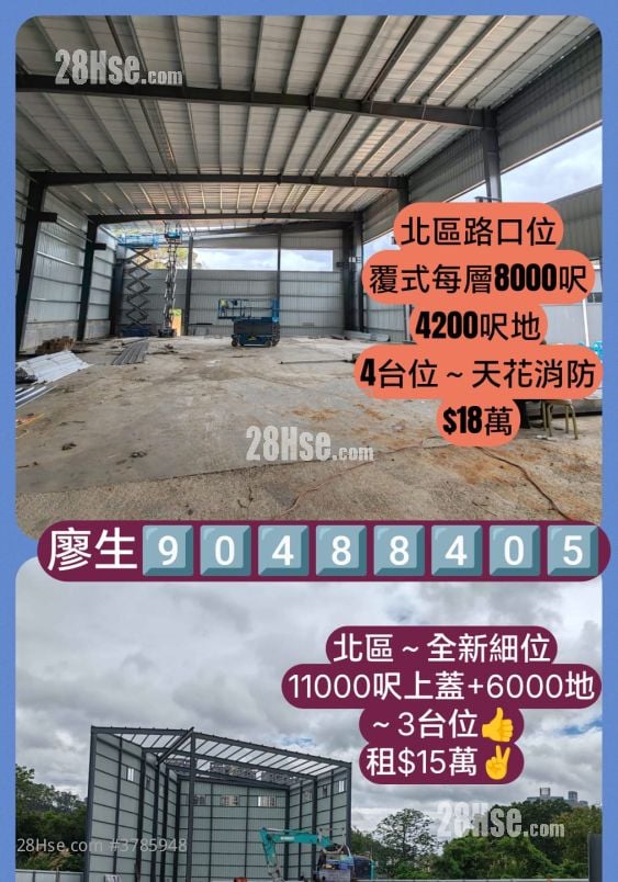 Village Rental 30,000 ft²